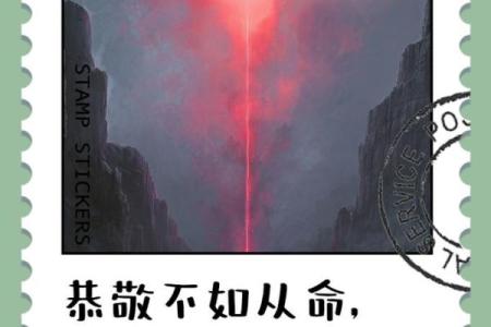 适合当老板的命格：如何识别你的领导潜质与命运之道