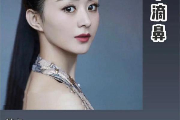揭秘：面相与狐臭命的神秘关联，如何辨识？