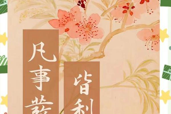 2016属鼠之命：揭秘你的命理玄机与人生发展之道