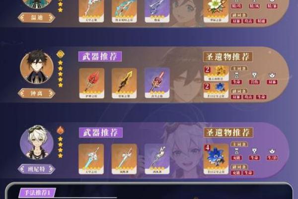 雷神一命与零命的区别解析：你了解这两个概念吗？