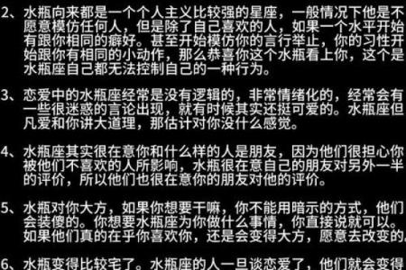 揭秘水命之人：如何了解他们的喜好与性格特征