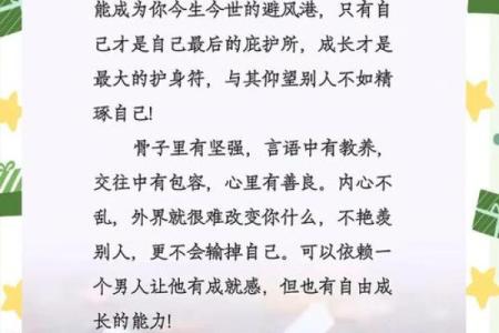命太苦福气好：探讨生活中的命运与幸福的关系