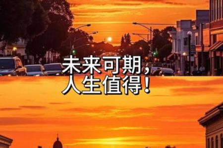 用半条命换来的生命启示：珍惜与奋斗的真实意义