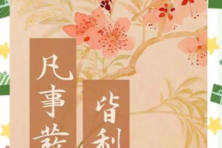 2016属鼠之命：揭秘你的命理玄机与人生发展之道
