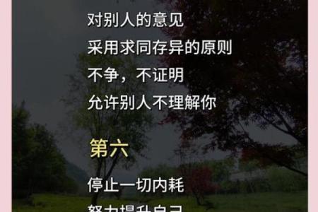 智商不高？看看这些命女的生活智慧与心灵成长
