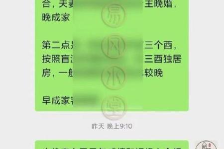 杨柳木命者的命运与颜色禁忌解析