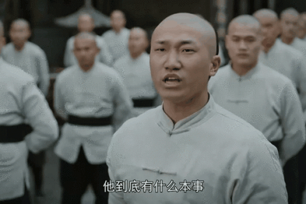 霍元甲：传奇武师背后的命格与人生哲学