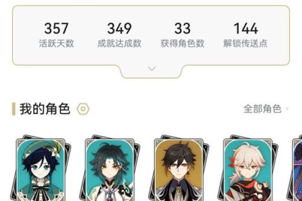 探秘云堇：零命与一命的奥秘与差异解析