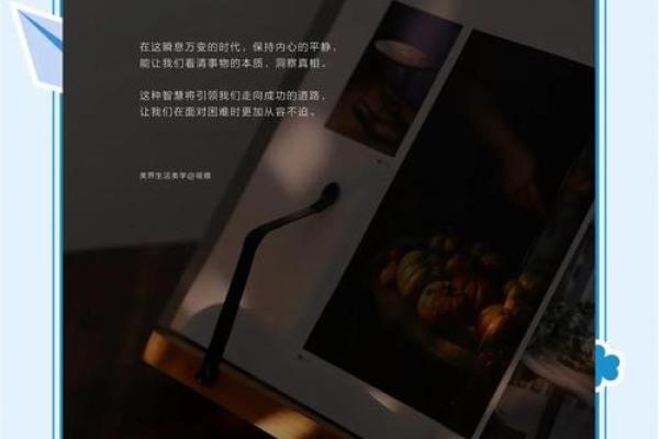 人生的意义：寻求内心的平静与幸福之道