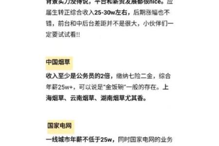 揭秘：哪些职业能让你用生命换取高额薪资？
