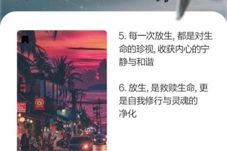 金箔金命的命名之道：探索五行与命理的和谐之美