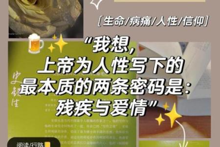 探寻生命的意义：为何有人似乎无法迈过16岁的人生关卡