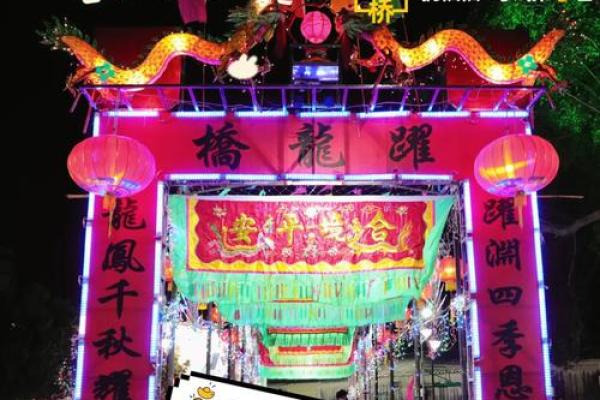 正月十一出生的人命运解析：揭开人生的神秘面纱