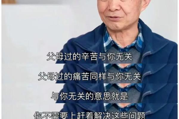 正月十一出生的人命运解析：揭开人生的神秘面纱