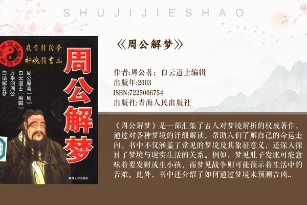 探秘农村命理土语：揭示乡村文化中的智慧与信仰