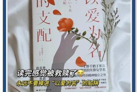 女人爱读书的命运：智慧与力量的交融之路