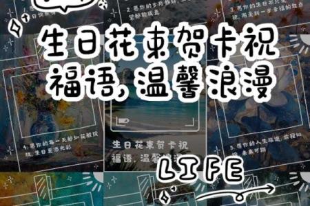金命之人的幸运颜色：为人生添光彩的秘钥