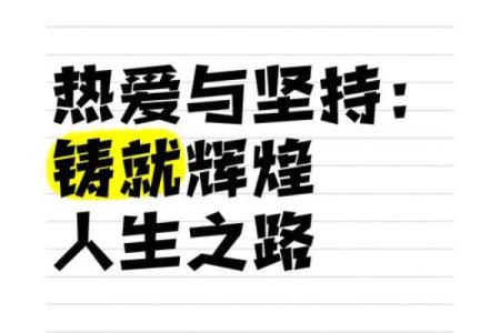 冬月虎女宝宝命运解析：如何为她铺就光明人生之路
