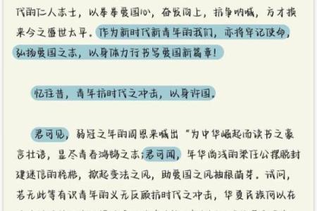 1975年出生的兔子命，如何谱写人生华章？