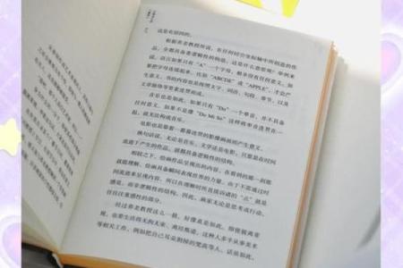 探秘“命能抵命”的音乐魅力：一首歌的厚重情感与生活哲学