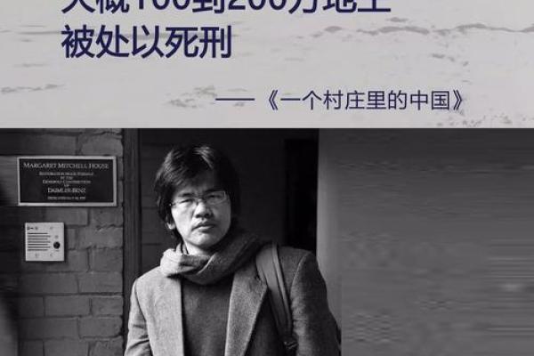 1994年12月16日的命运转折：如何在关键时刻把握人生机遇