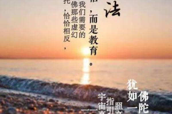 头顶高的男人：命运的秘密与智慧之道