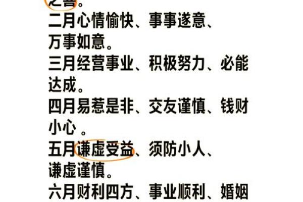 1983年出生的人命运揭秘：属猪人的福祉与挑战