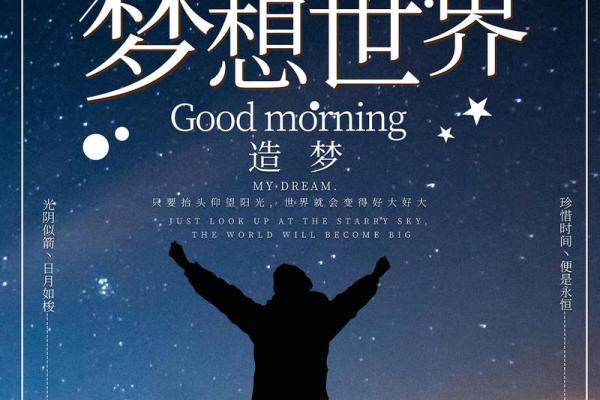 大拇指有志：探寻人生命运与梦想的交汇点