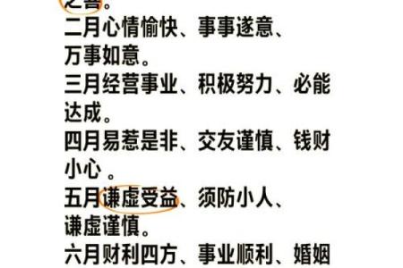 1983年出生的人命运揭秘：属猪人的福祉与挑战