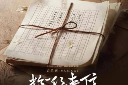 1996年10月14日出生命理揭秘：命运与内心的博弈