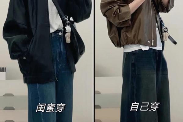 大林木命的服装搭配秘籍：如何通过穿搭展现独特魅力！