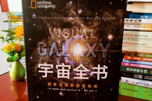 探索命理学的智慧：适合新手的经典书籍推荐