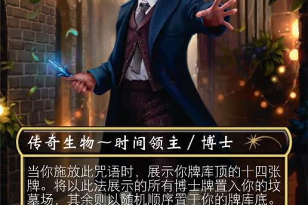 探秘克子命：揭开命理学中的神秘面纱