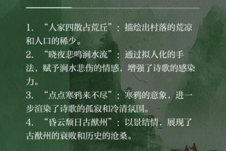 揭开涧下水命的神秘面纱：适合的行业与职业选择