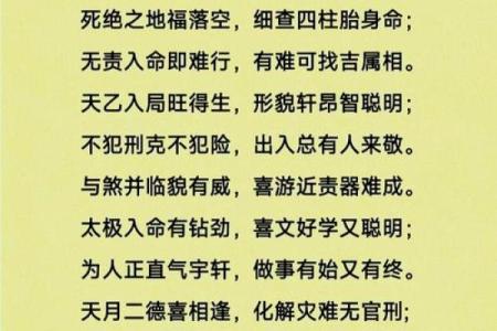 探秘易经：什么命格的人脾气不好？