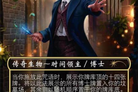 探秘克子命：揭开命理学中的神秘面纱