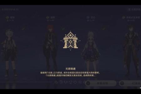 钟离满命的神秘之谜：为何她无法达到巅峰？