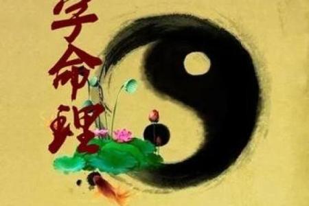 神秘命理：解密甲申、甲戌、壬戌、庚子的四种命理特点