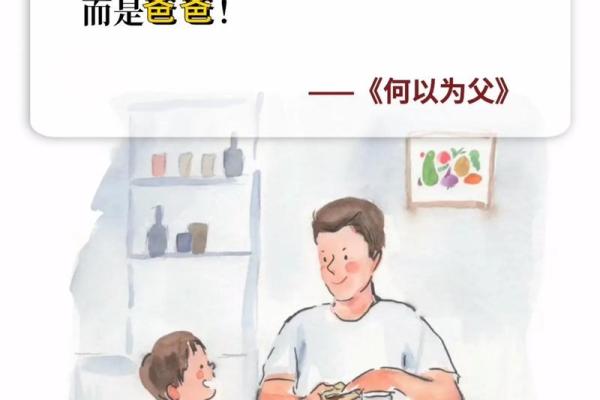 1954年出生的人：揭秘他们的金命运与人生轨迹