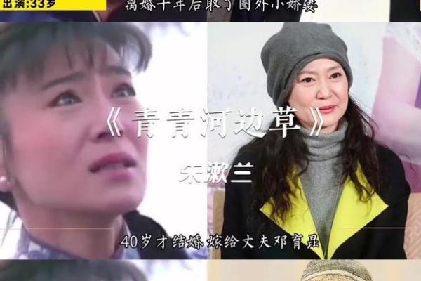 1954年出生的人：揭秘他们的金命运与人生轨迹