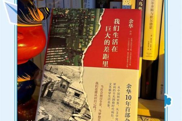 探寻1987年出生者的命运秘辛与生活哲学