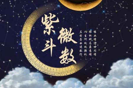 探索太阴命格的奥秘：幸福人生的智者之选