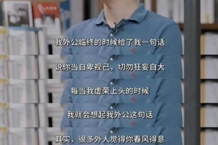 探寻1987年出生者的命运秘辛与生活哲学