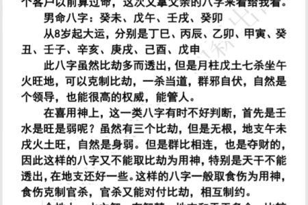 为什么拜年比命重要：传承与团圆的力量