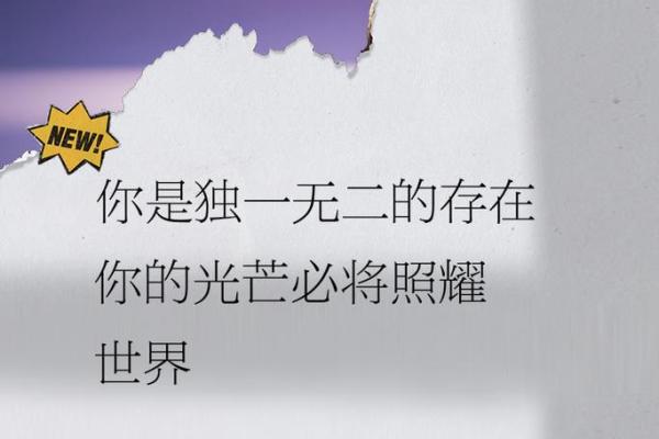 年轻女人的命运：如何在生活中找到自己的光芒与方向