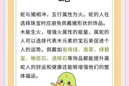 缺水命之人，如何选择合适的饰品提升运势？