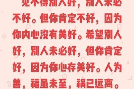 探索命理的奥秘：了解自己命是什么，开启人生新篇章