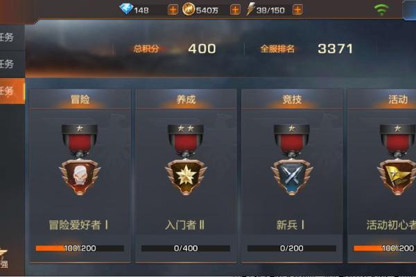 《魂斗罗归来续命：寻找无尽冒险的钥匙》