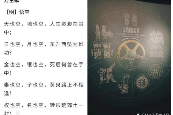 灵感与信仰的交汇：香火室命名的吉祥之道