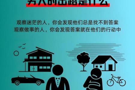 探秘命理：为何某些家庭难以孕育女儿的背后真相
